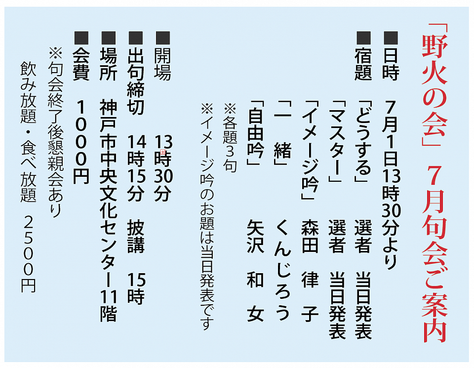 nobi-05