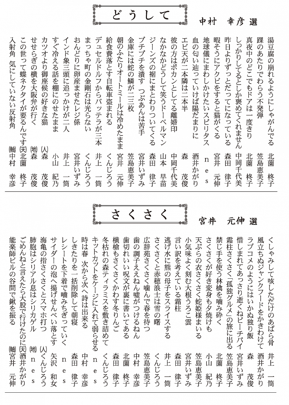 nobi2025.7-1