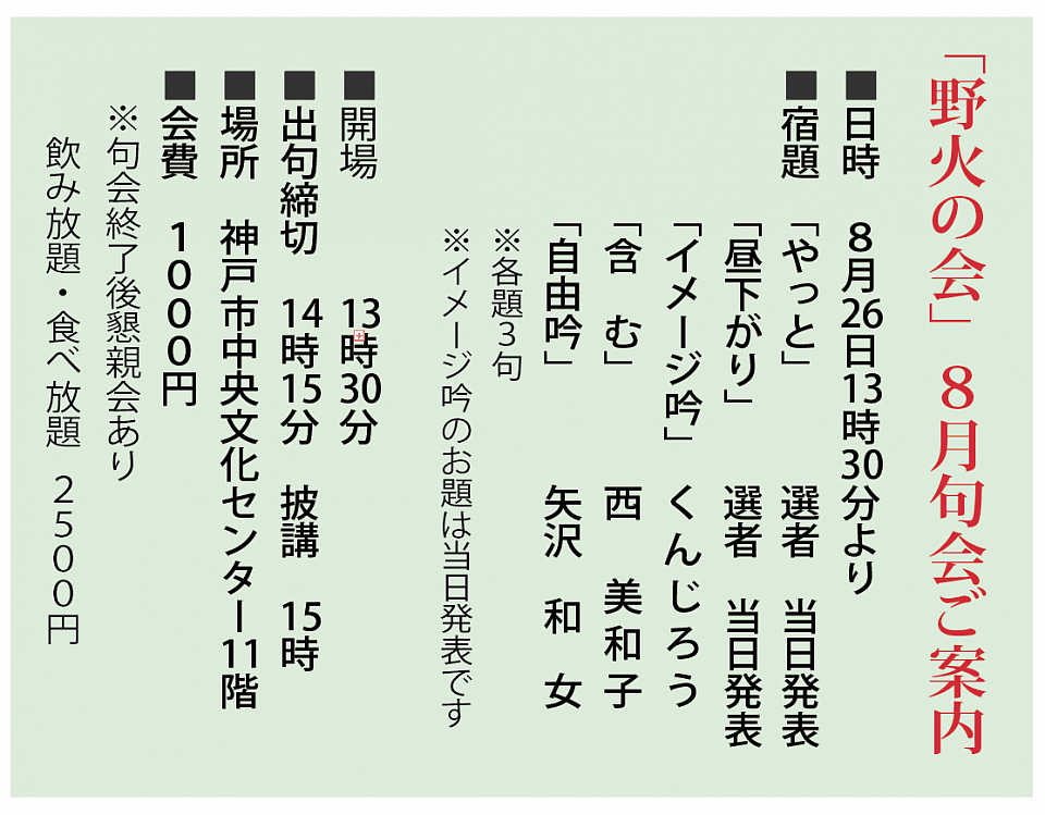 nobi-05